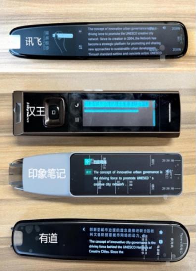 訊飛翻譯機(jī)與翻譯筆榮獲中國(guó)外文局AI翻譯產(chǎn)品實(shí)測(cè)第一，飛瑞星圖領(lǐng)航智能翻譯新紀(jì)元